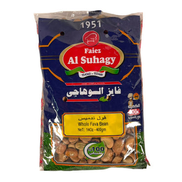 Faiez Al Suhagy Whole Fava Bean 400 GM فايز السوهاجي فول مدمس